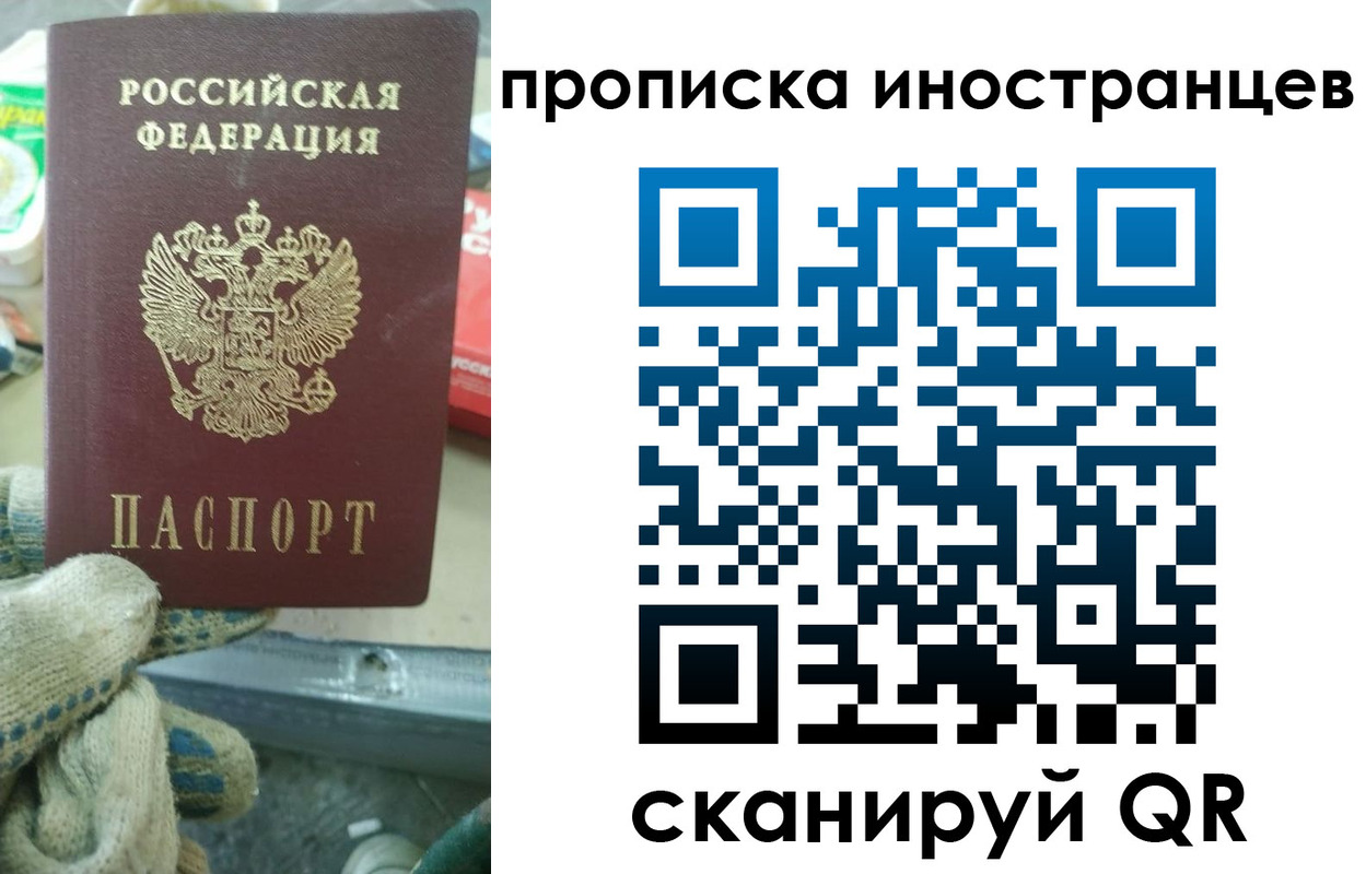 регистрация для школы в Хабаровском крае