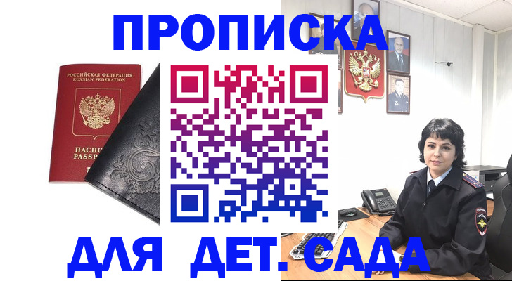 форма 3 в Хабаровском крае